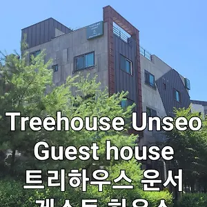 Гостевой дом Treehouseunseo